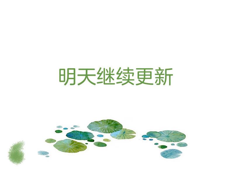 反派宠妃太难当韩漫全集-第2话 108次背叛下的觉醒无删减无遮挡章节图片 
