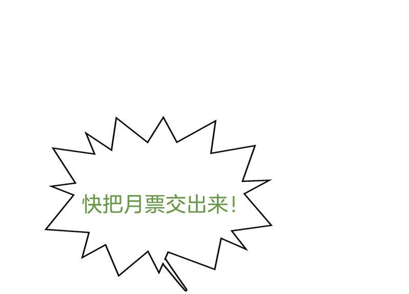 反派宠妃太难当韩漫全集-第2话 108次背叛下的觉醒无删减无遮挡章节图片 