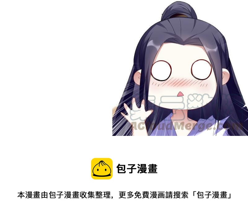 反派宠妃太难当韩漫全集-第2话 108次背叛下的觉醒无删减无遮挡章节图片 