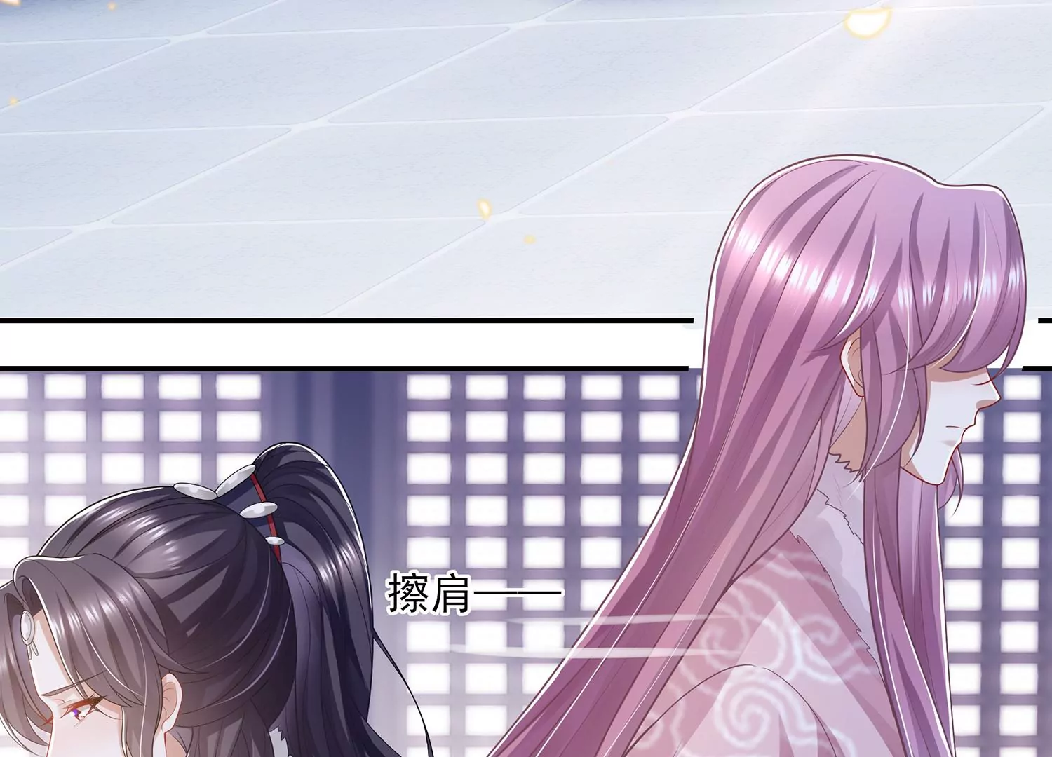 反派宠妃太难当韩漫全集-第122话 办事不利无删减无遮挡章节图片 