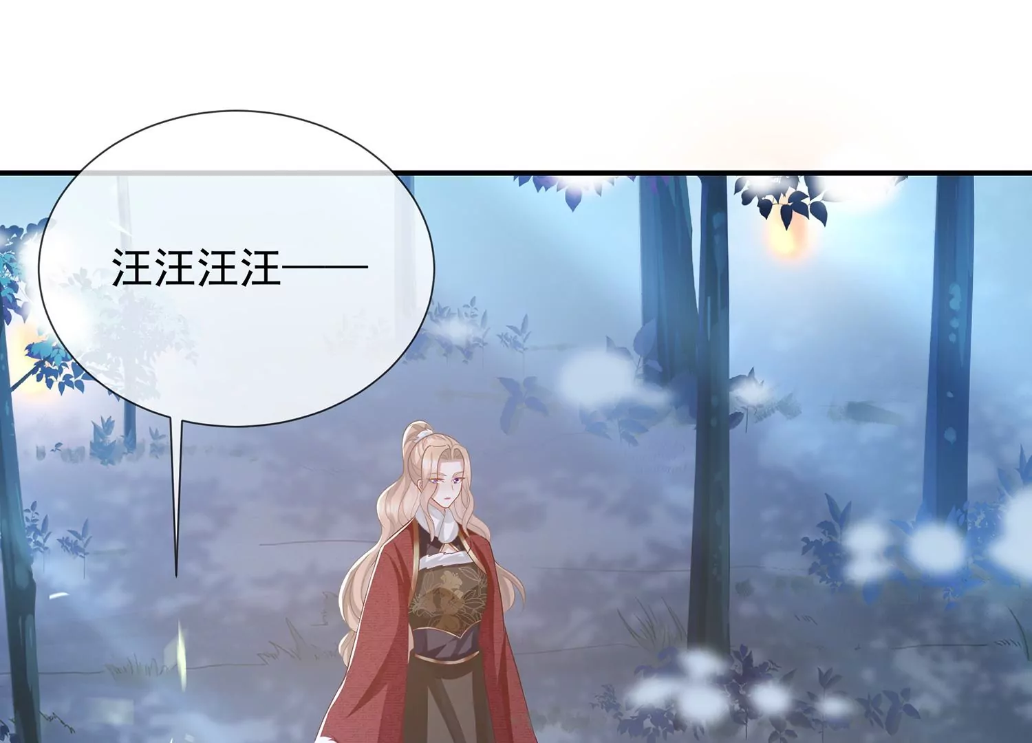 反派宠妃太难当韩漫全集-第122话 办事不利无删减无遮挡章节图片 