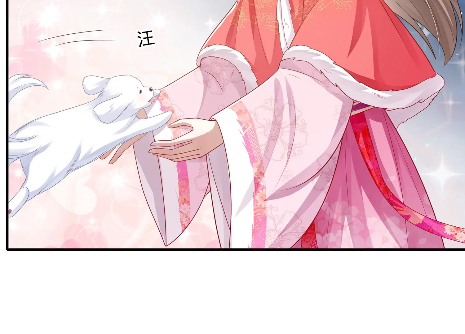 反派宠妃太难当韩漫全集-第122话 办事不利无删减无遮挡章节图片 