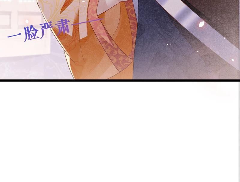 反派宠妃太难当韩漫全集-第3话 喜欢被你摸头无删减无遮挡章节图片 