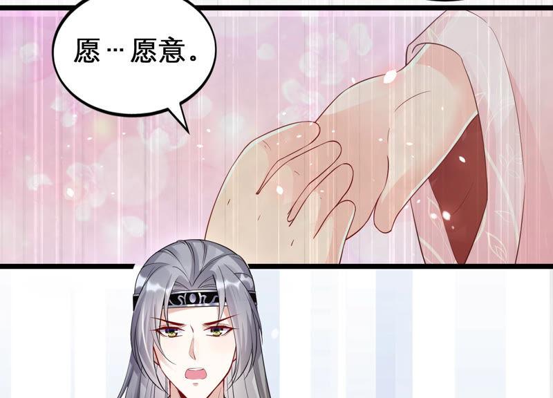 反派宠妃太难当韩漫全集-第3话 喜欢被你摸头无删减无遮挡章节图片 