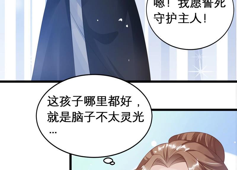 反派宠妃太难当韩漫全集-第3话 喜欢被你摸头无删减无遮挡章节图片 