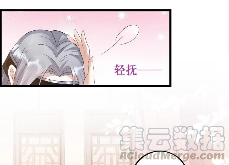 反派宠妃太难当韩漫全集-第3话 喜欢被你摸头无删减无遮挡章节图片 