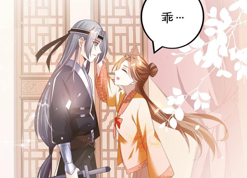 反派宠妃太难当韩漫全集-第3话 喜欢被你摸头无删减无遮挡章节图片 