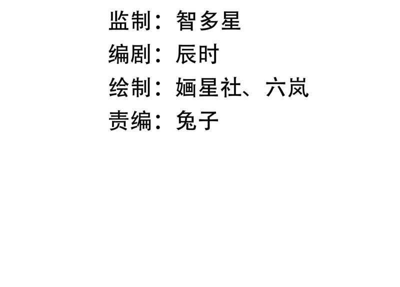 反派宠妃太难当韩漫全集-第3话 喜欢被你摸头无删减无遮挡章节图片 
