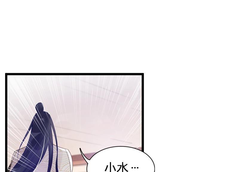 反派宠妃太难当韩漫全集-第3话 喜欢被你摸头无删减无遮挡章节图片 