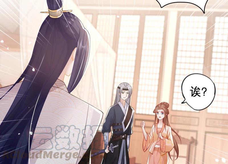 反派宠妃太难当韩漫全集-第3话 喜欢被你摸头无删减无遮挡章节图片 