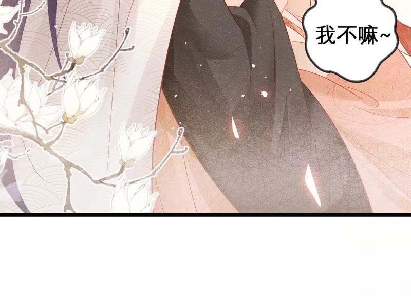 反派宠妃太难当韩漫全集-第3话 喜欢被你摸头无删减无遮挡章节图片 