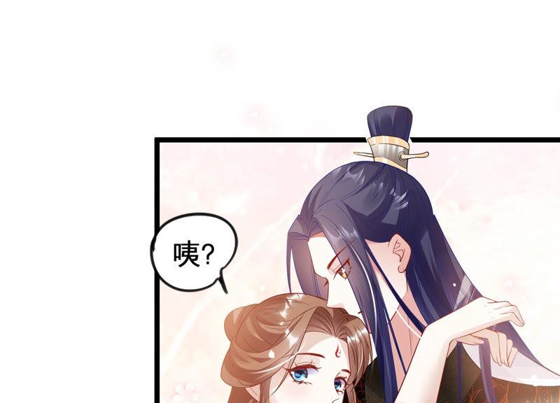 反派宠妃太难当韩漫全集-第3话 喜欢被你摸头无删减无遮挡章节图片 