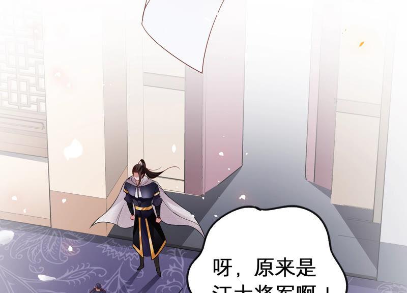 反派宠妃太难当韩漫全集-第3话 喜欢被你摸头无删减无遮挡章节图片 