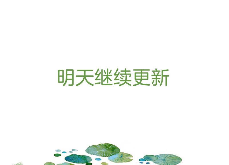 反派宠妃太难当韩漫全集-第3话 喜欢被你摸头无删减无遮挡章节图片 