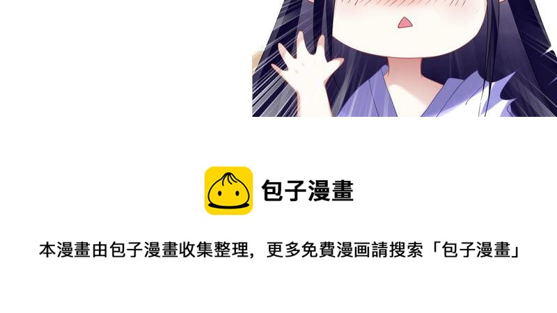 反派宠妃太难当韩漫全集-第3话 喜欢被你摸头无删减无遮挡章节图片 
