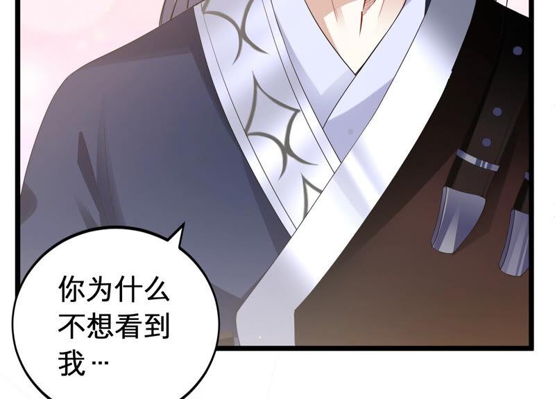 反派宠妃太难当韩漫全集-第3话 喜欢被你摸头无删减无遮挡章节图片 