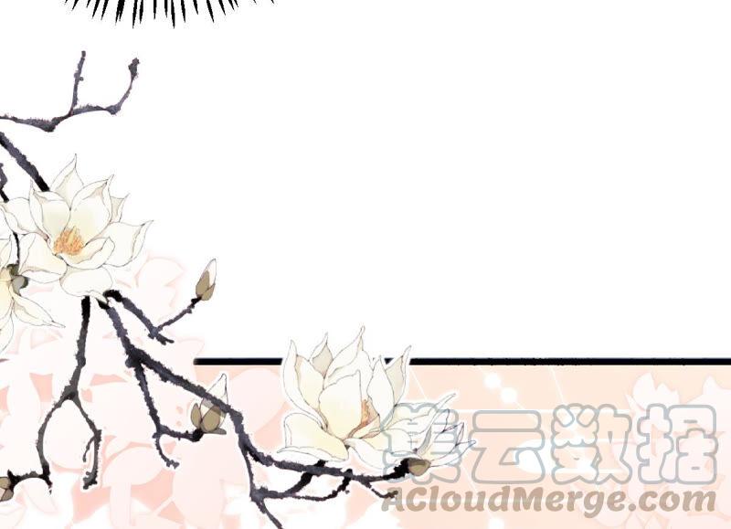 反派宠妃太难当韩漫全集-第4话 王上竟然吃醋了无删减无遮挡章节图片 
