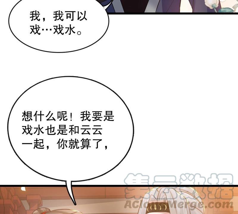 反派宠妃太难当韩漫全集-第4话 王上竟然吃醋了无删减无遮挡章节图片 