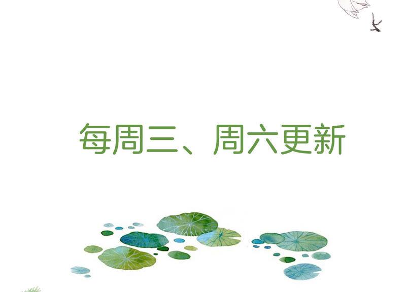 反派宠妃太难当韩漫全集-第4话 王上竟然吃醋了无删减无遮挡章节图片 