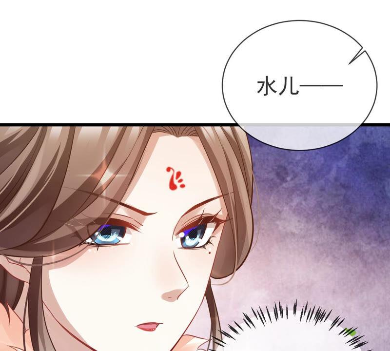 反派宠妃太难当韩漫全集-第5话 是个狠人！无删减无遮挡章节图片 