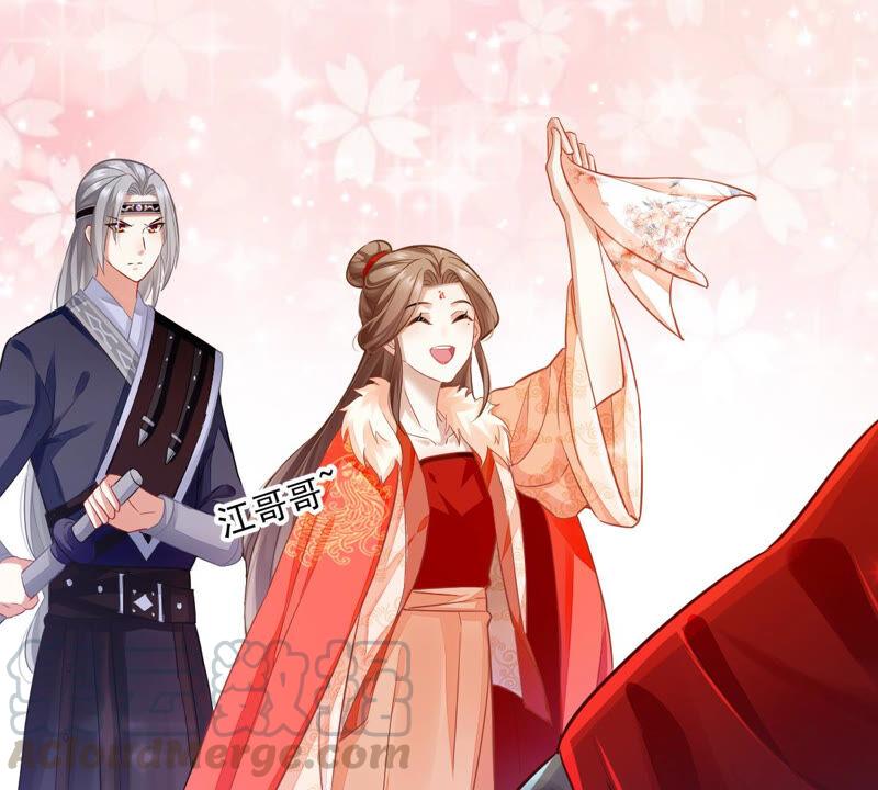 反派宠妃太难当韩漫全集-第5话 是个狠人！无删减无遮挡章节图片 
