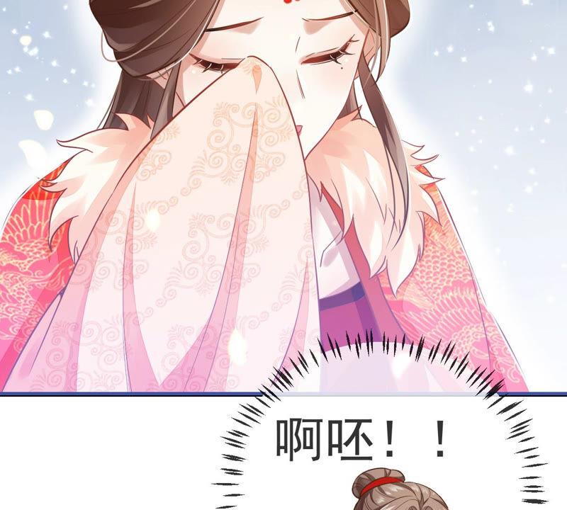 反派宠妃太难当韩漫全集-第5话 是个狠人！无删减无遮挡章节图片 