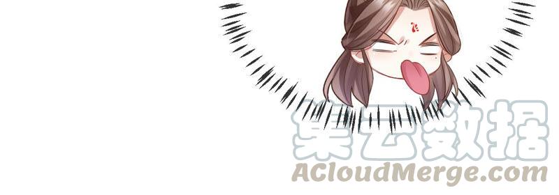 反派宠妃太难当韩漫全集-第5话 是个狠人！无删减无遮挡章节图片 