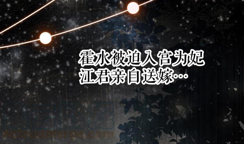 反派宠妃太难当韩漫全集-第5话 是个狠人！无删减无遮挡章节图片 