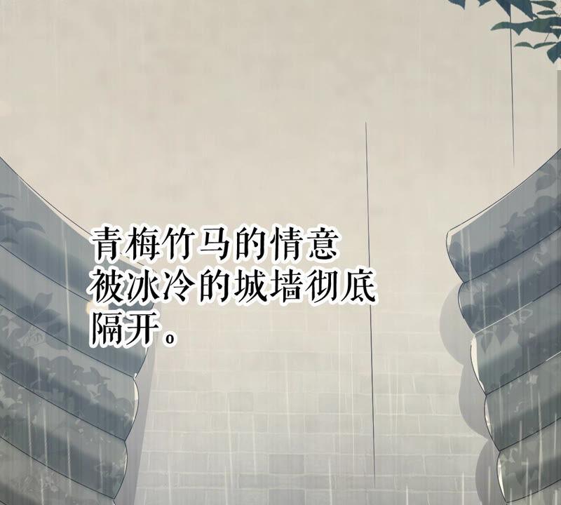 反派宠妃太难当韩漫全集-第5话 是个狠人！无删减无遮挡章节图片 