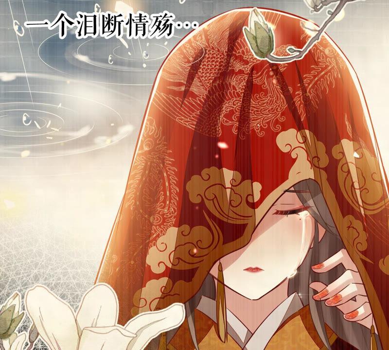 反派宠妃太难当韩漫全集-第5话 是个狠人！无删减无遮挡章节图片 