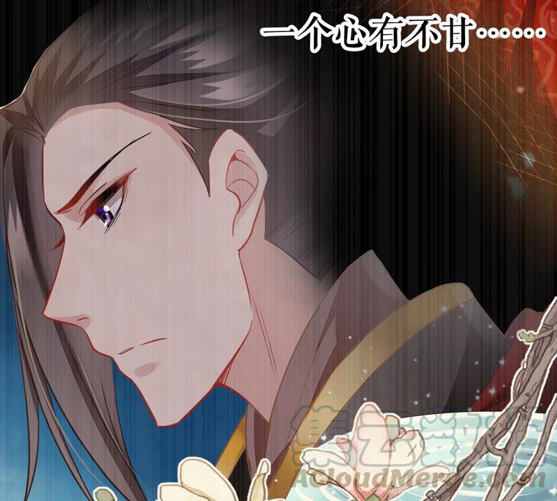 反派宠妃太难当韩漫全集-第5话 是个狠人！无删减无遮挡章节图片 