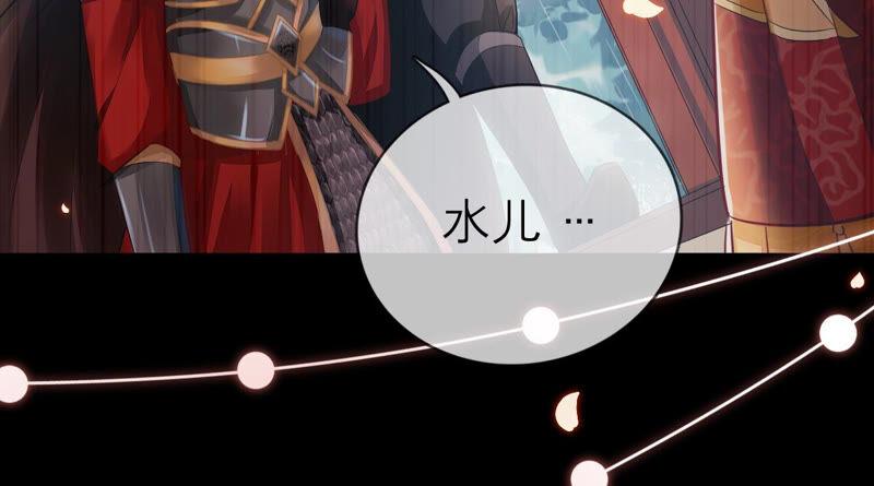 反派宠妃太难当韩漫全集-第5话 是个狠人！无删减无遮挡章节图片 