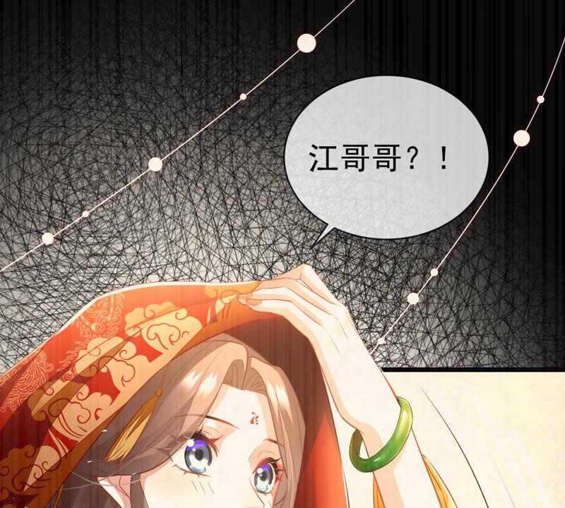 反派宠妃太难当韩漫全集-第5话 是个狠人！无删减无遮挡章节图片 