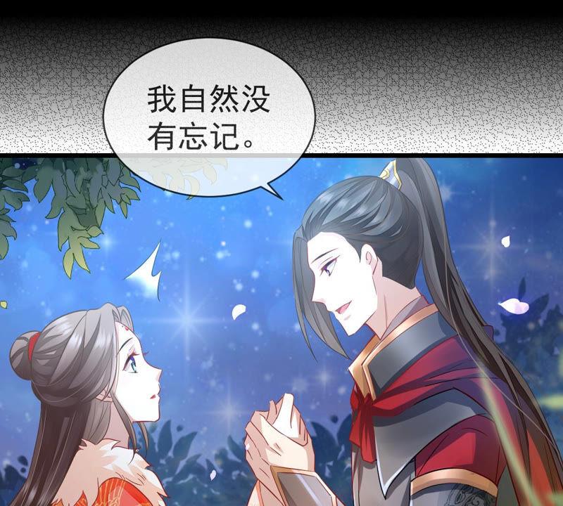 反派宠妃太难当韩漫全集-第5话 是个狠人！无删减无遮挡章节图片 
