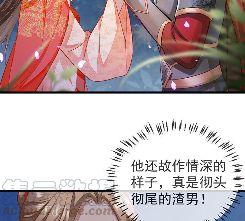 反派宠妃太难当韩漫全集-第5话 是个狠人！无删减无遮挡章节图片 