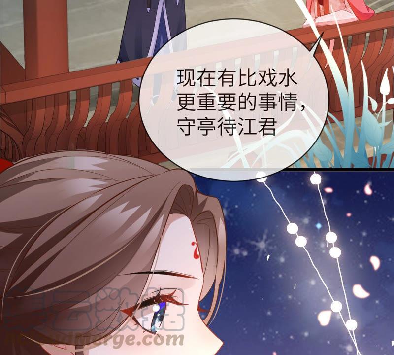 反派宠妃太难当韩漫全集-第5话 是个狠人！无删减无遮挡章节图片 