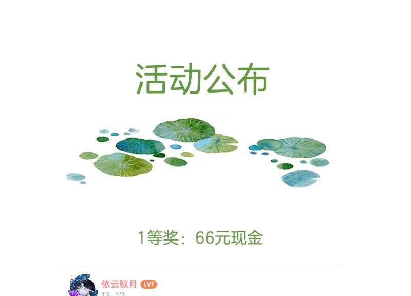 反派宠妃太难当韩漫全集-第5话 是个狠人！无删减无遮挡章节图片 