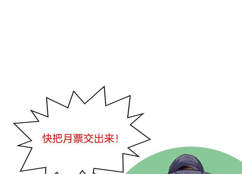 反派宠妃太难当韩漫全集-第5话 是个狠人！无删减无遮挡章节图片 