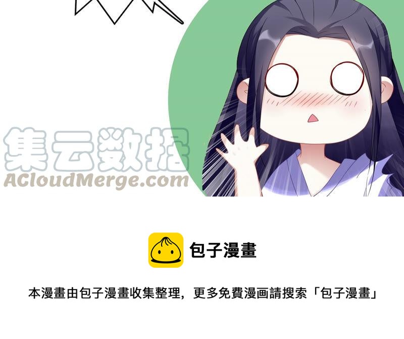 反派宠妃太难当韩漫全集-第5话 是个狠人！无删减无遮挡章节图片 