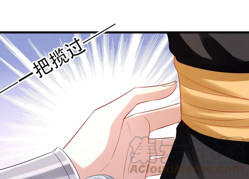 反派宠妃太难当韩漫全集-第7话 她心疼我？无删减无遮挡章节图片 