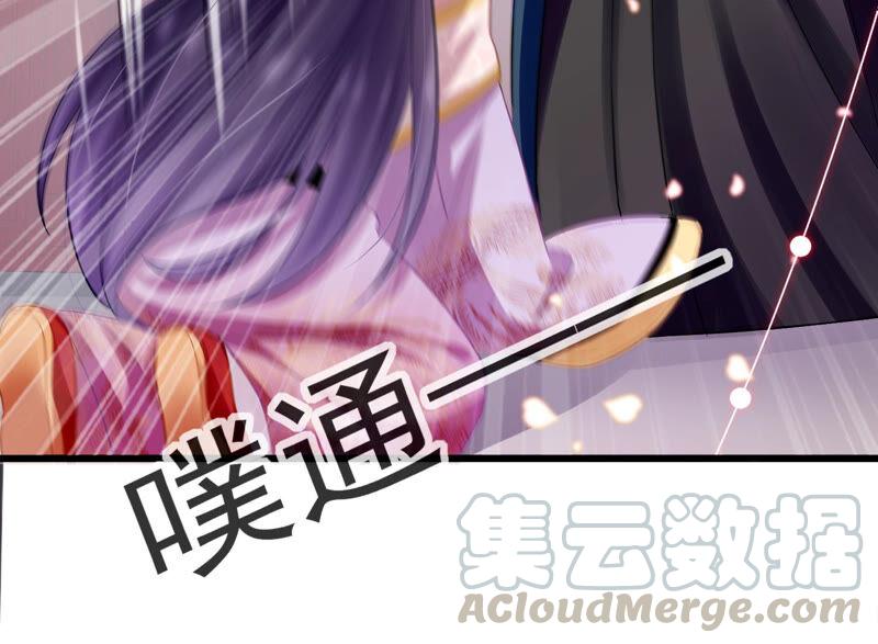 反派宠妃太难当韩漫全集-第8话 一石二鸟无删减无遮挡章节图片 