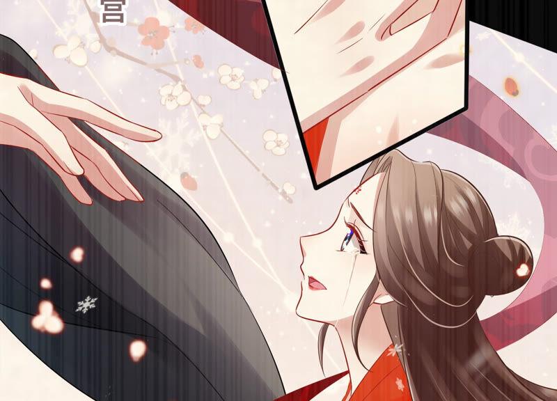 反派宠妃太难当韩漫全集-第8话 一石二鸟无删减无遮挡章节图片 