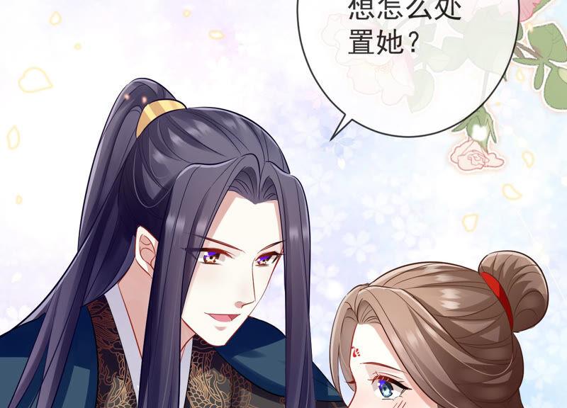 反派宠妃太难当韩漫全集-第8话 一石二鸟无删减无遮挡章节图片 