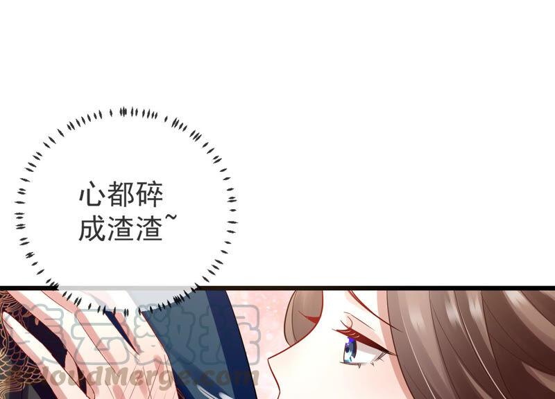 反派宠妃太难当韩漫全集-第8话 一石二鸟无删减无遮挡章节图片 