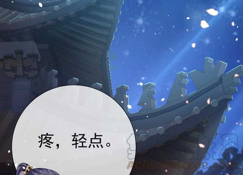反派宠妃太难当韩漫全集-第8话 一石二鸟无删减无遮挡章节图片 