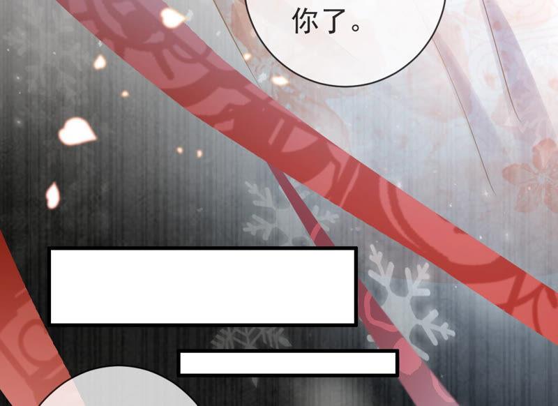 反派宠妃太难当韩漫全集-第8话 一石二鸟无删减无遮挡章节图片 