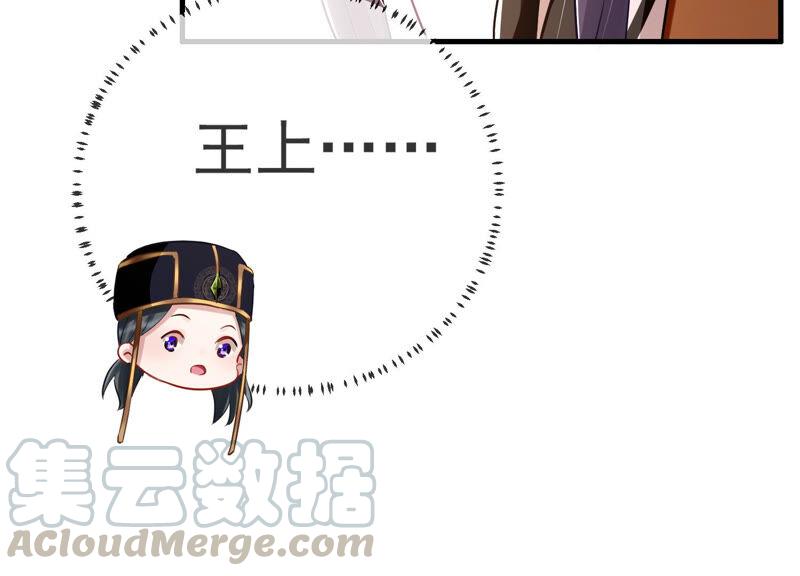 反派宠妃太难当韩漫全集-第8话 一石二鸟无删减无遮挡章节图片 