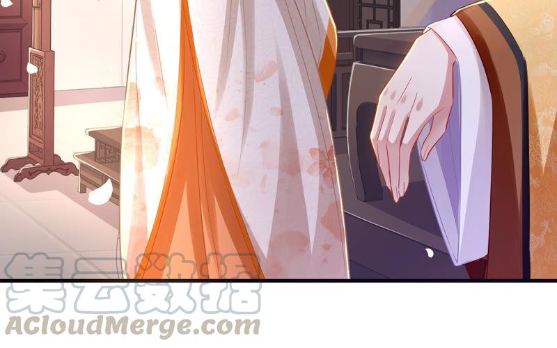 反派宠妃太难当韩漫全集-第8话 一石二鸟无删减无遮挡章节图片 