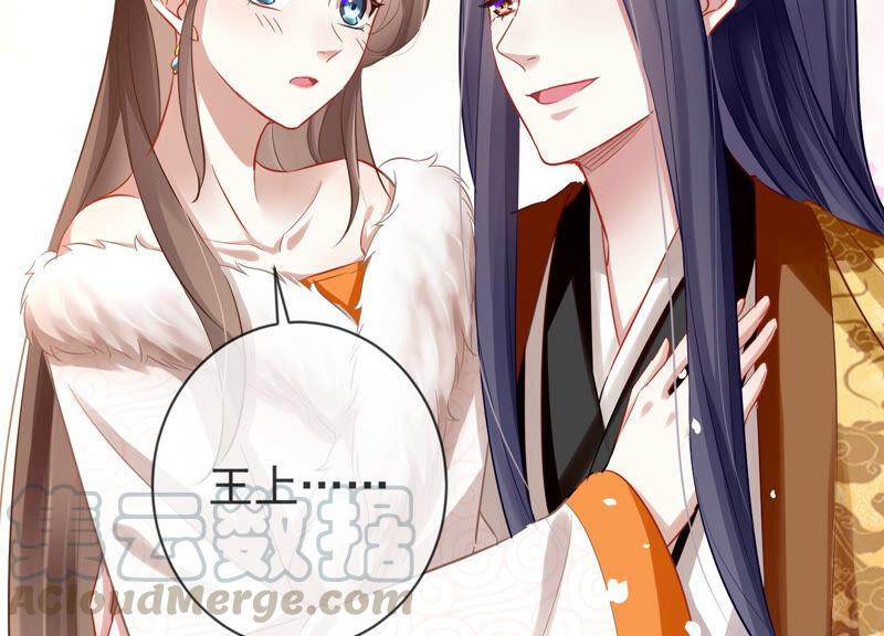 反派宠妃太难当韩漫全集-第8话 一石二鸟无删减无遮挡章节图片 