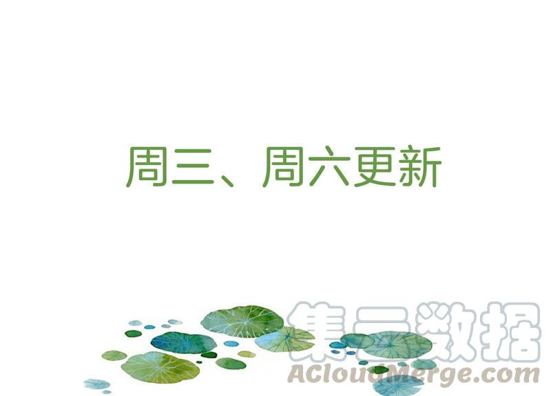 反派宠妃太难当韩漫全集-第8话 一石二鸟无删减无遮挡章节图片 